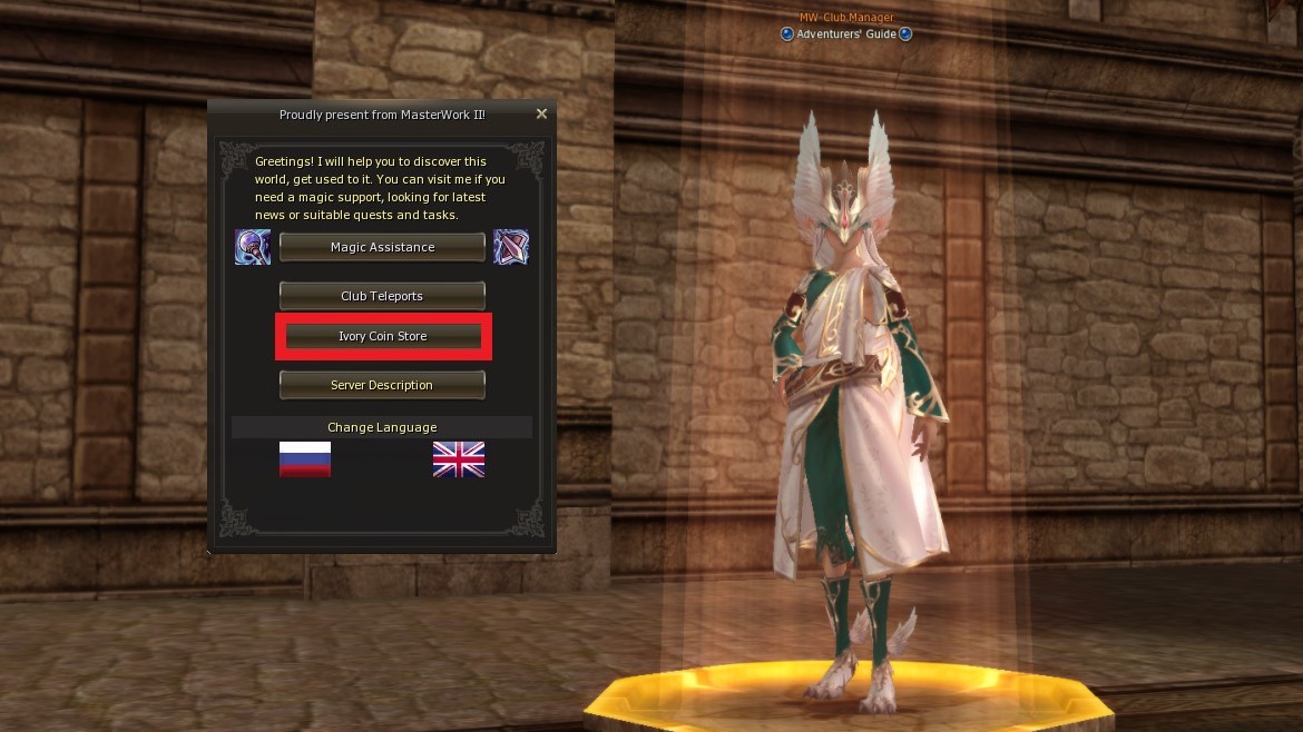 Ivory Shop mw